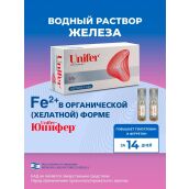 Железо хелат Юнифер (Unifer), для увеличения гемоглобина (взрослый)
