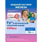 Железо хелат Юнифер (Unifer), для увеличения гемоглобина (детский)
